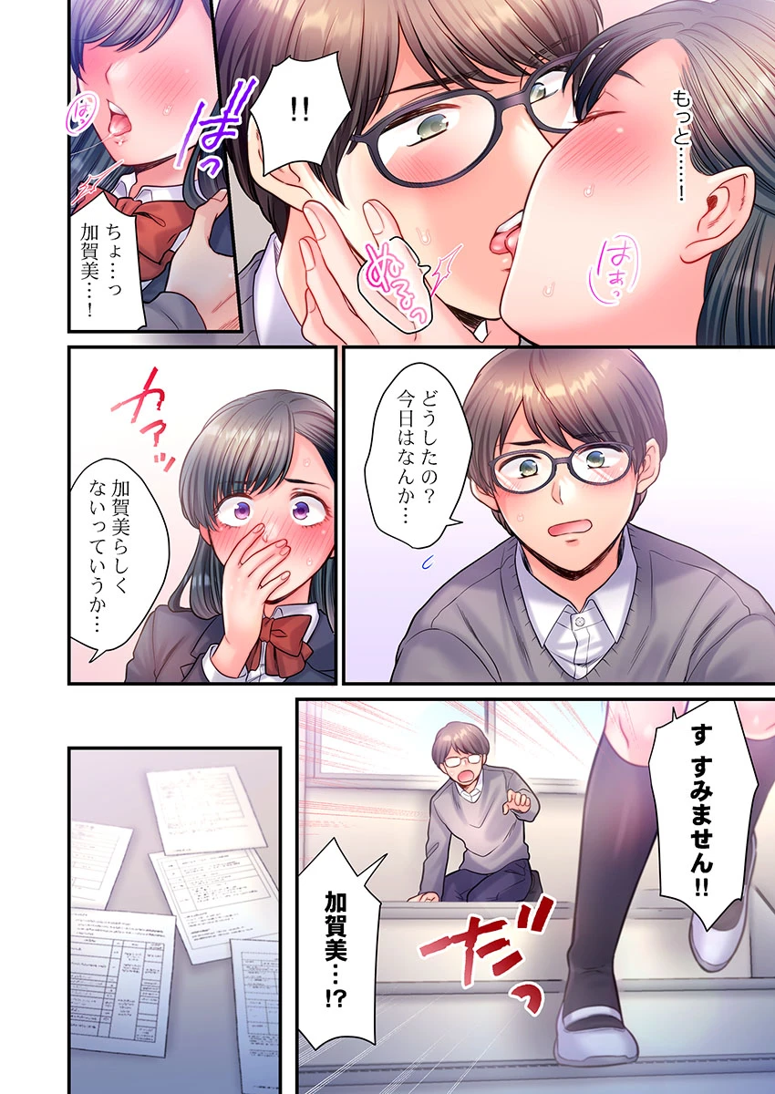 หน้า 292