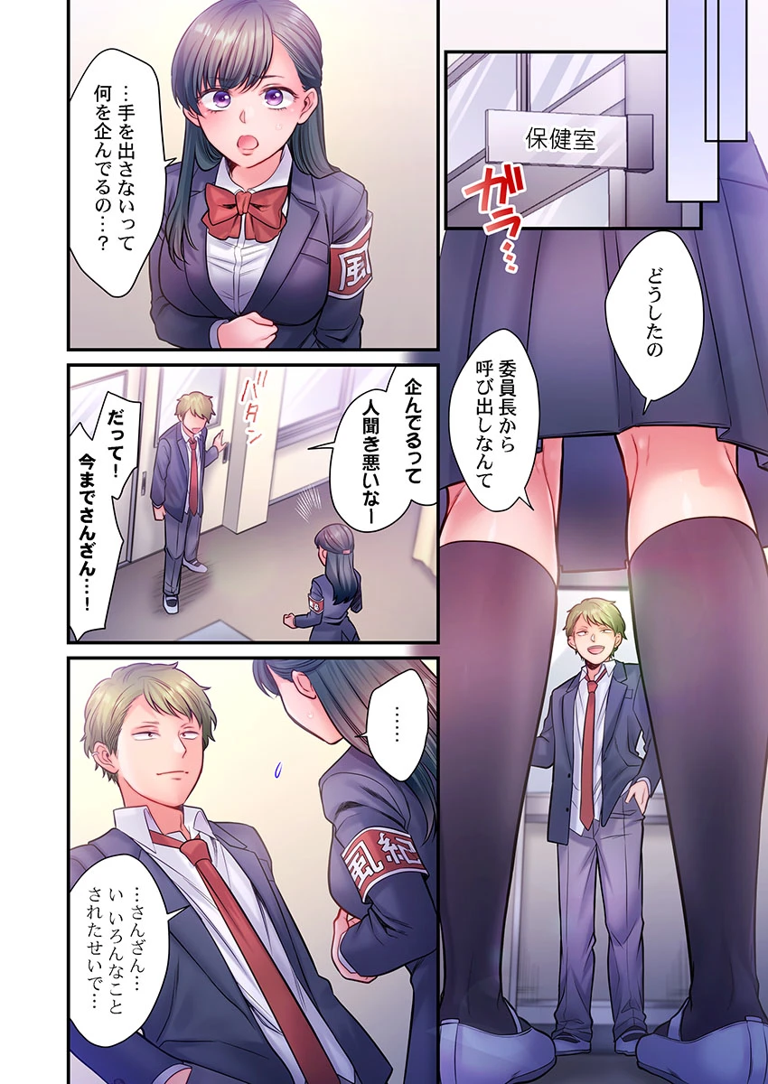 หน้า 294