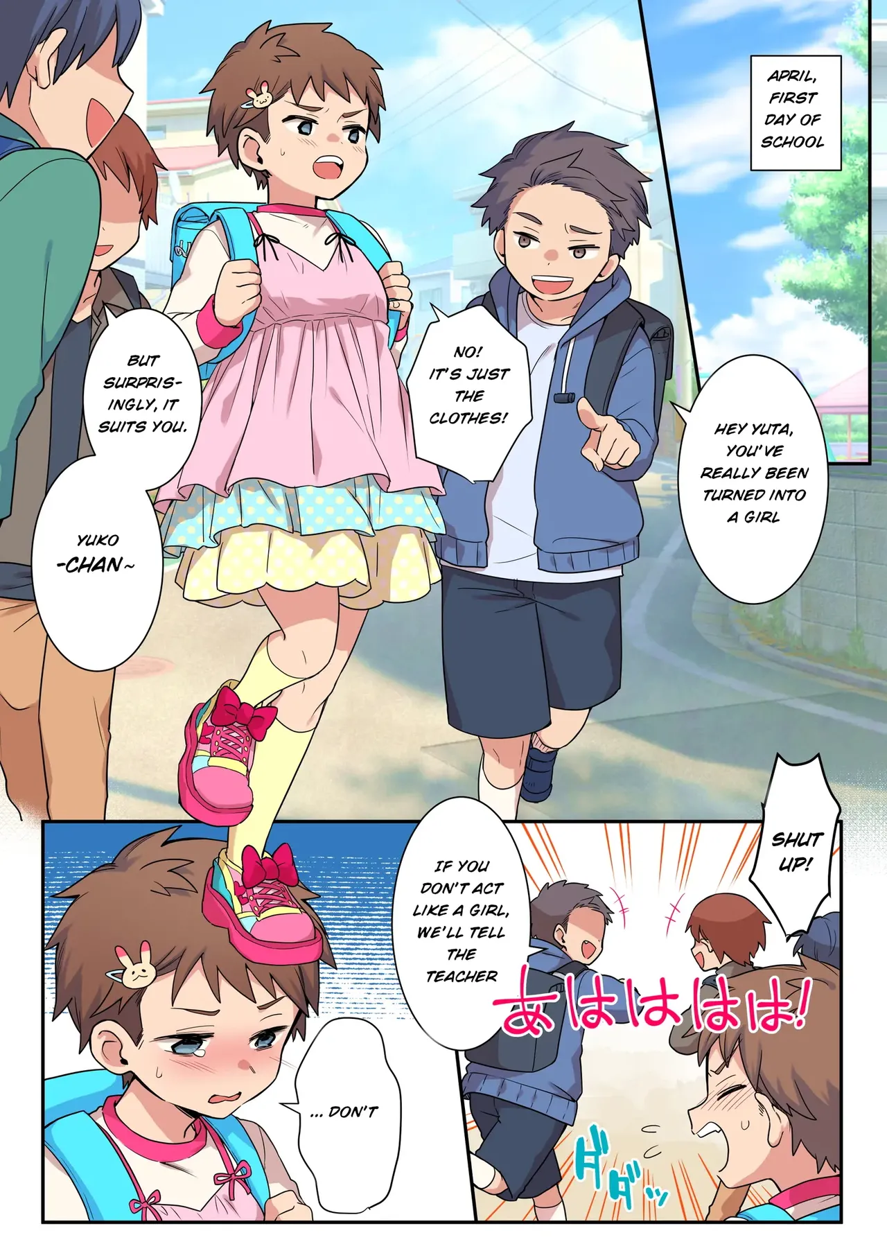 หน้า 5