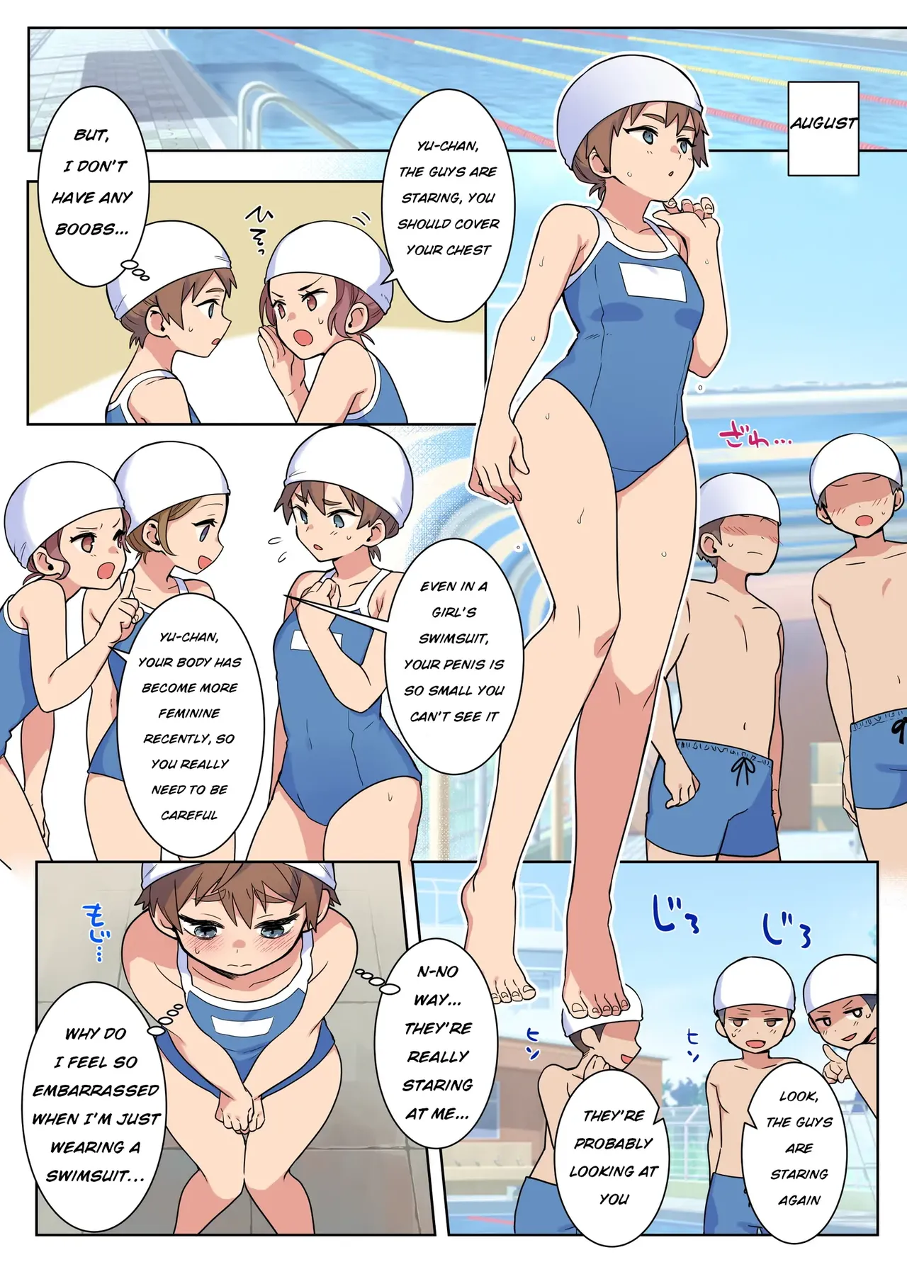 หน้า 8