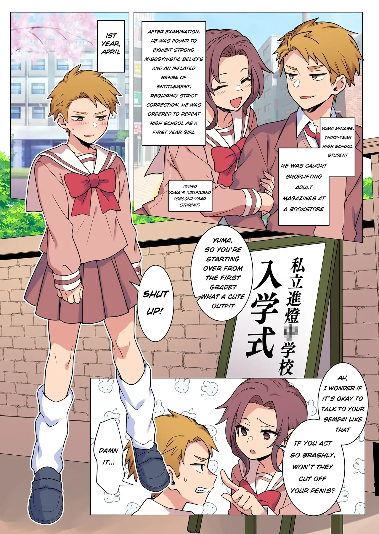 หน้า 12