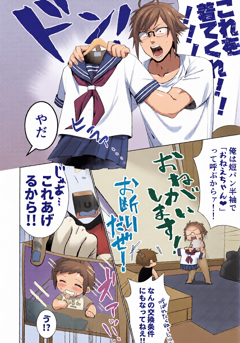 หน้า 7