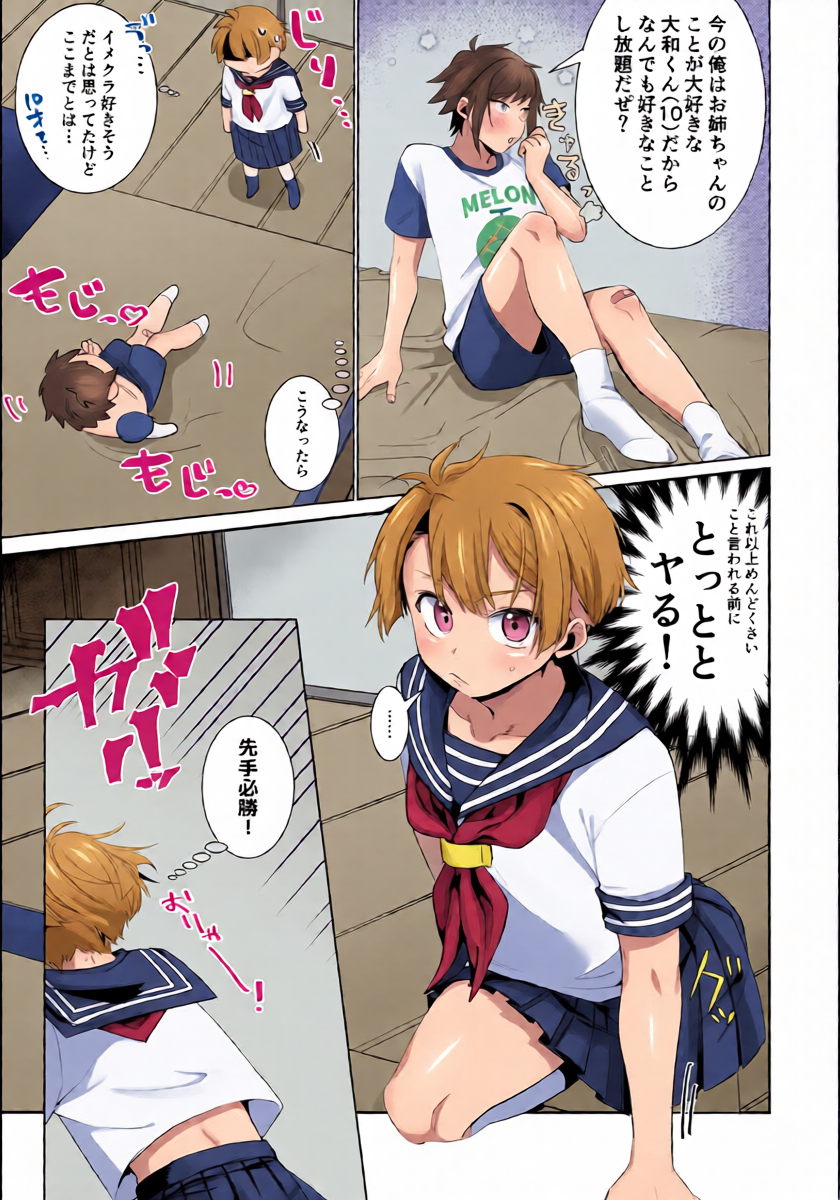 หน้า 10