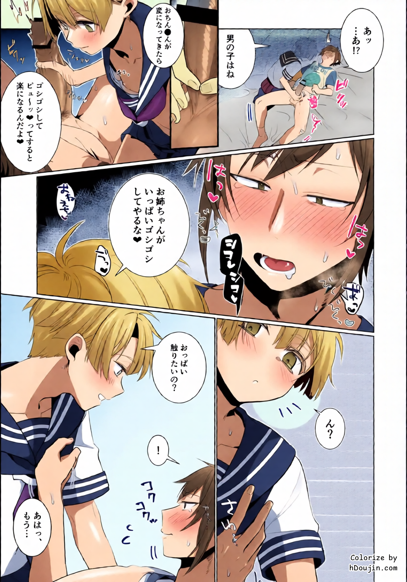 หน้า 16