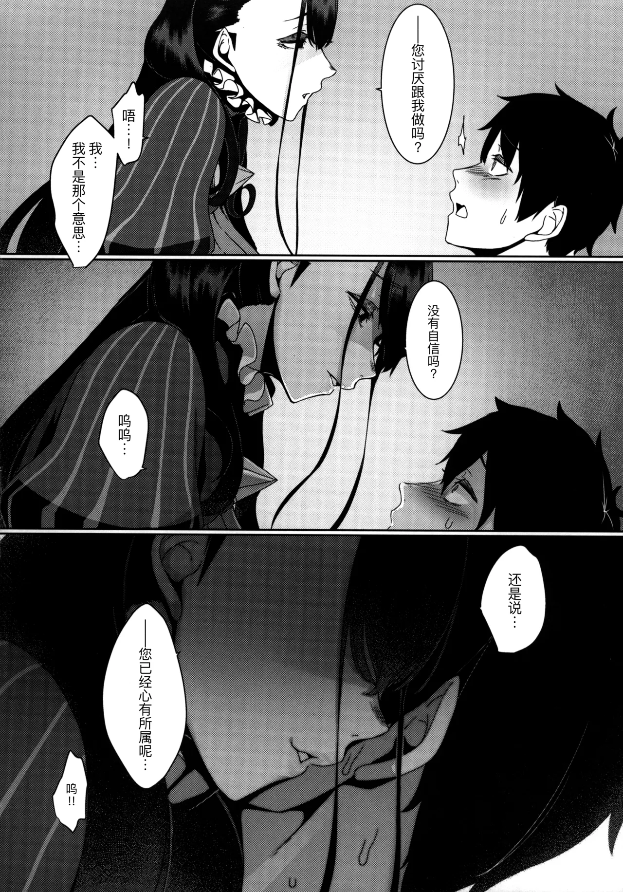 หน้า 11