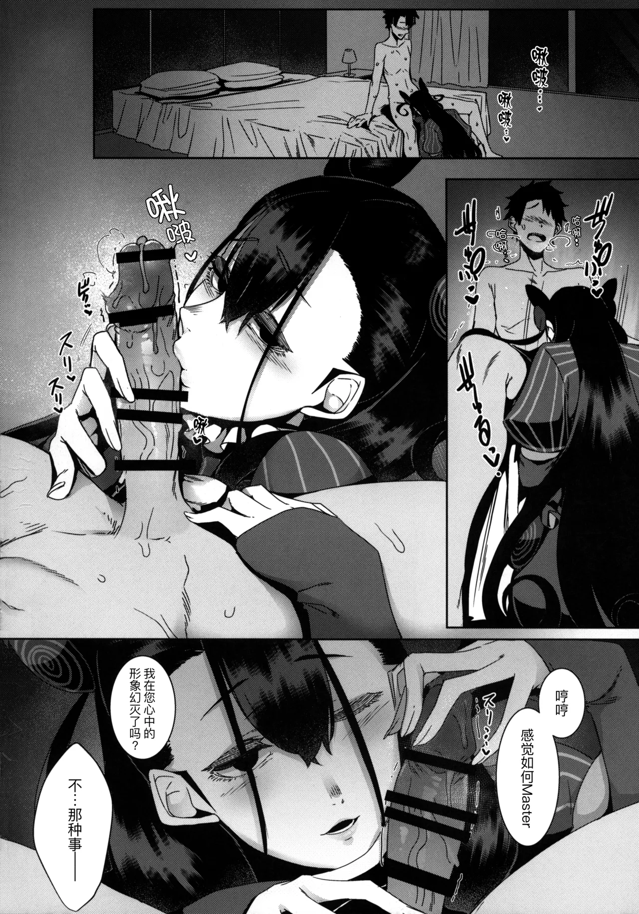 หน้า 13