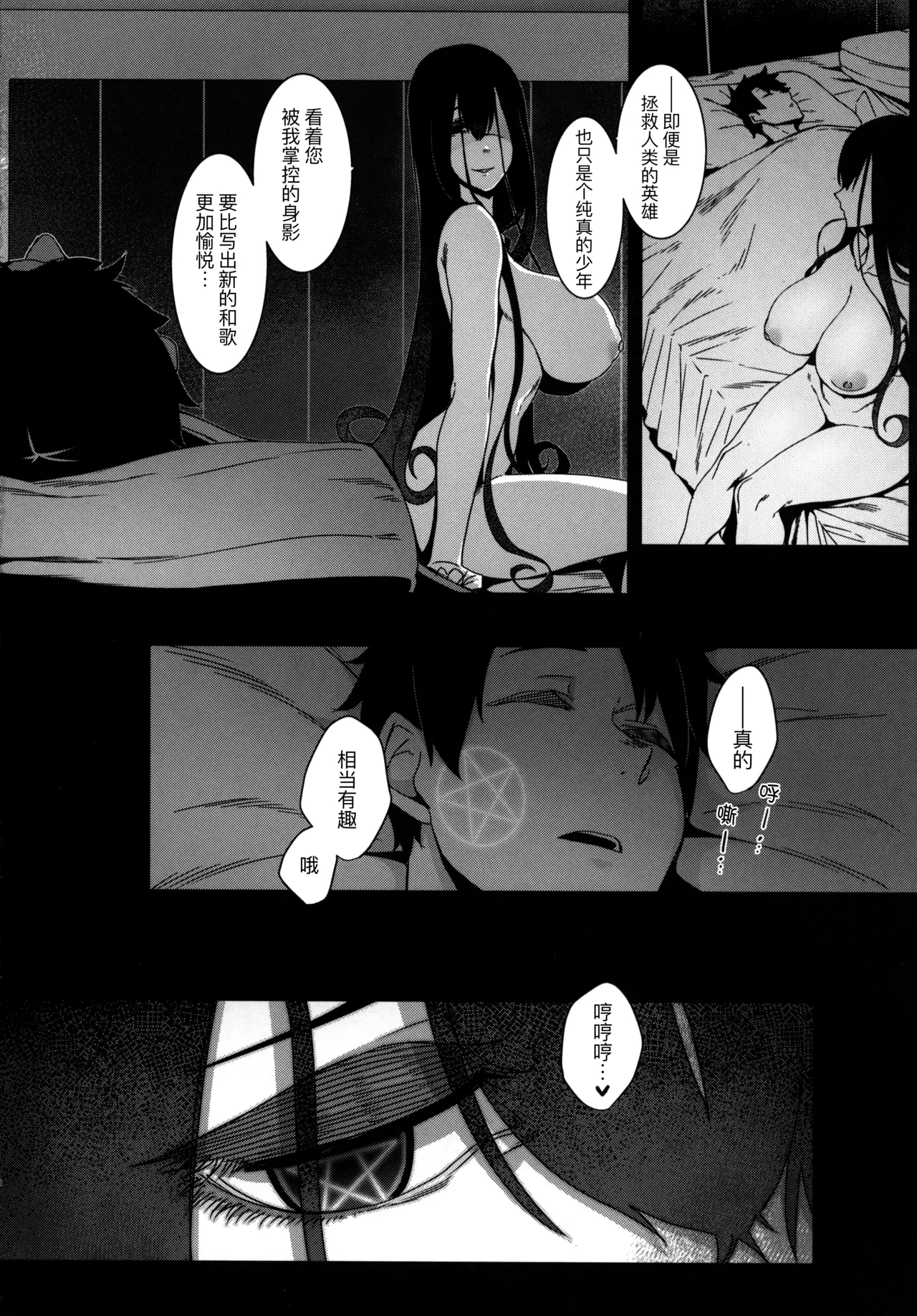 หน้า 27