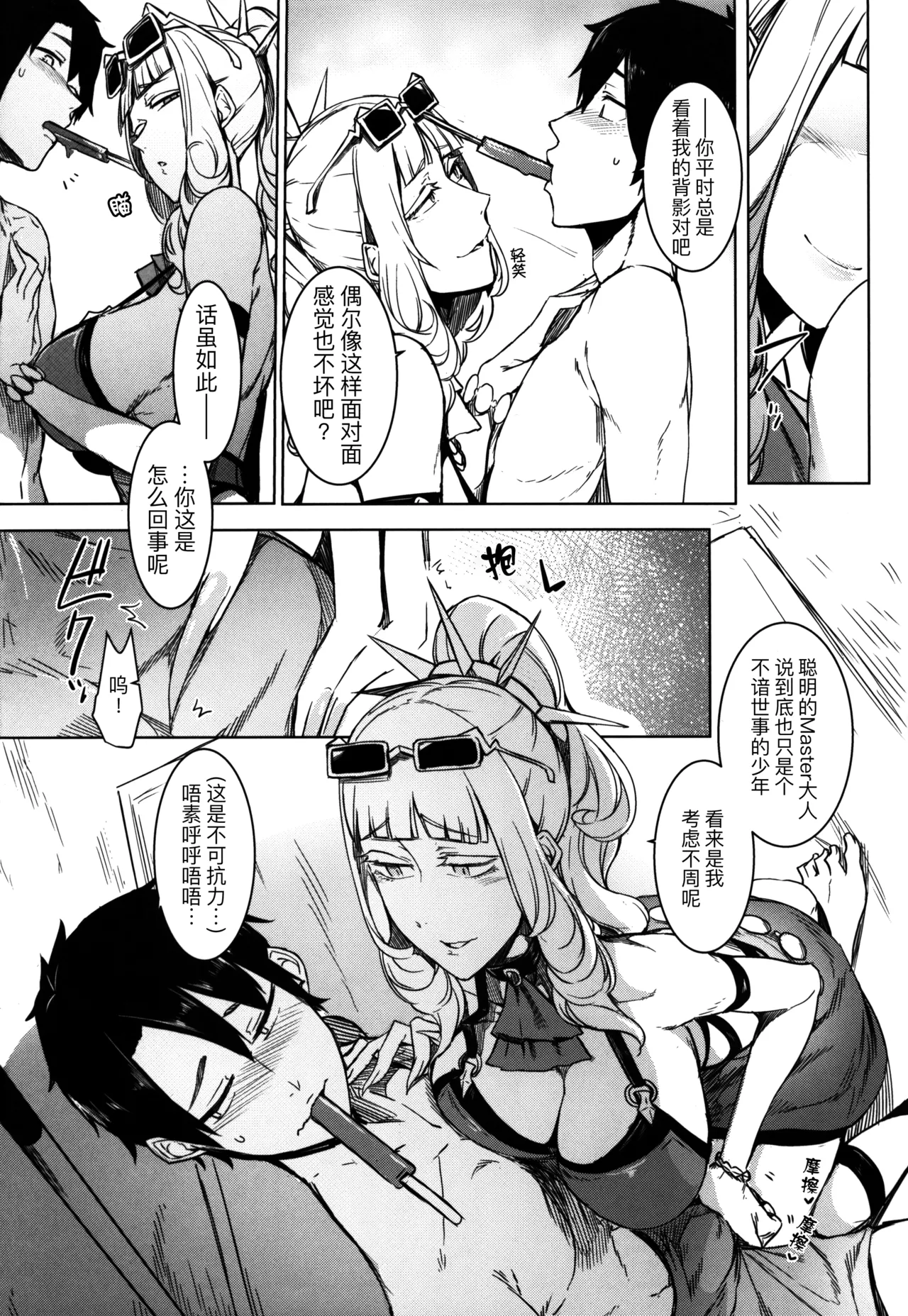 หน้า 11
