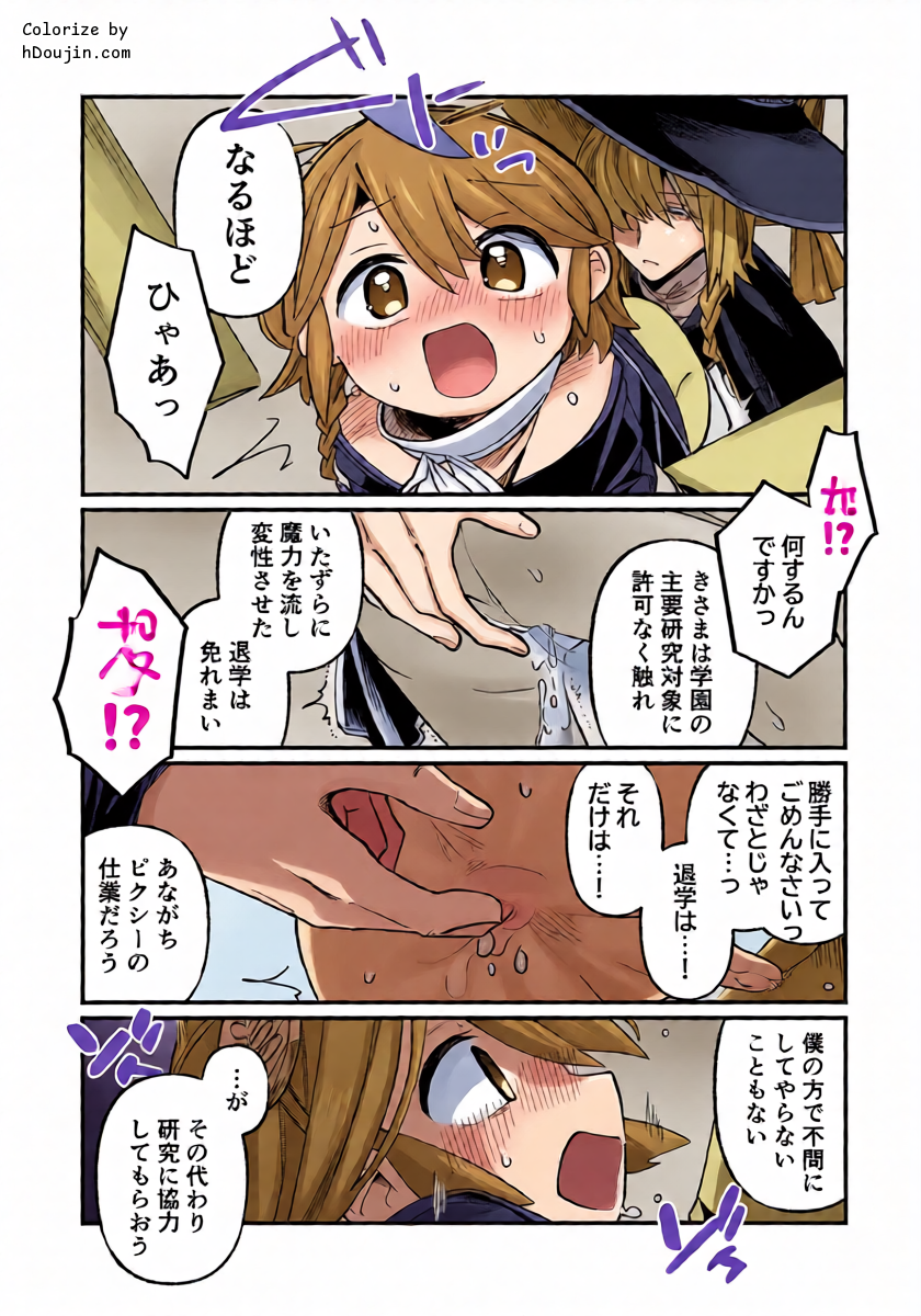 หน้า 16