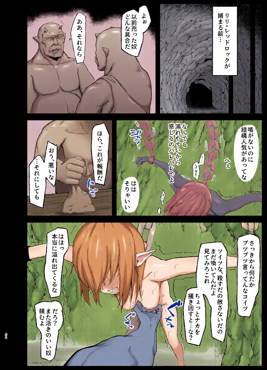 หน้า 24