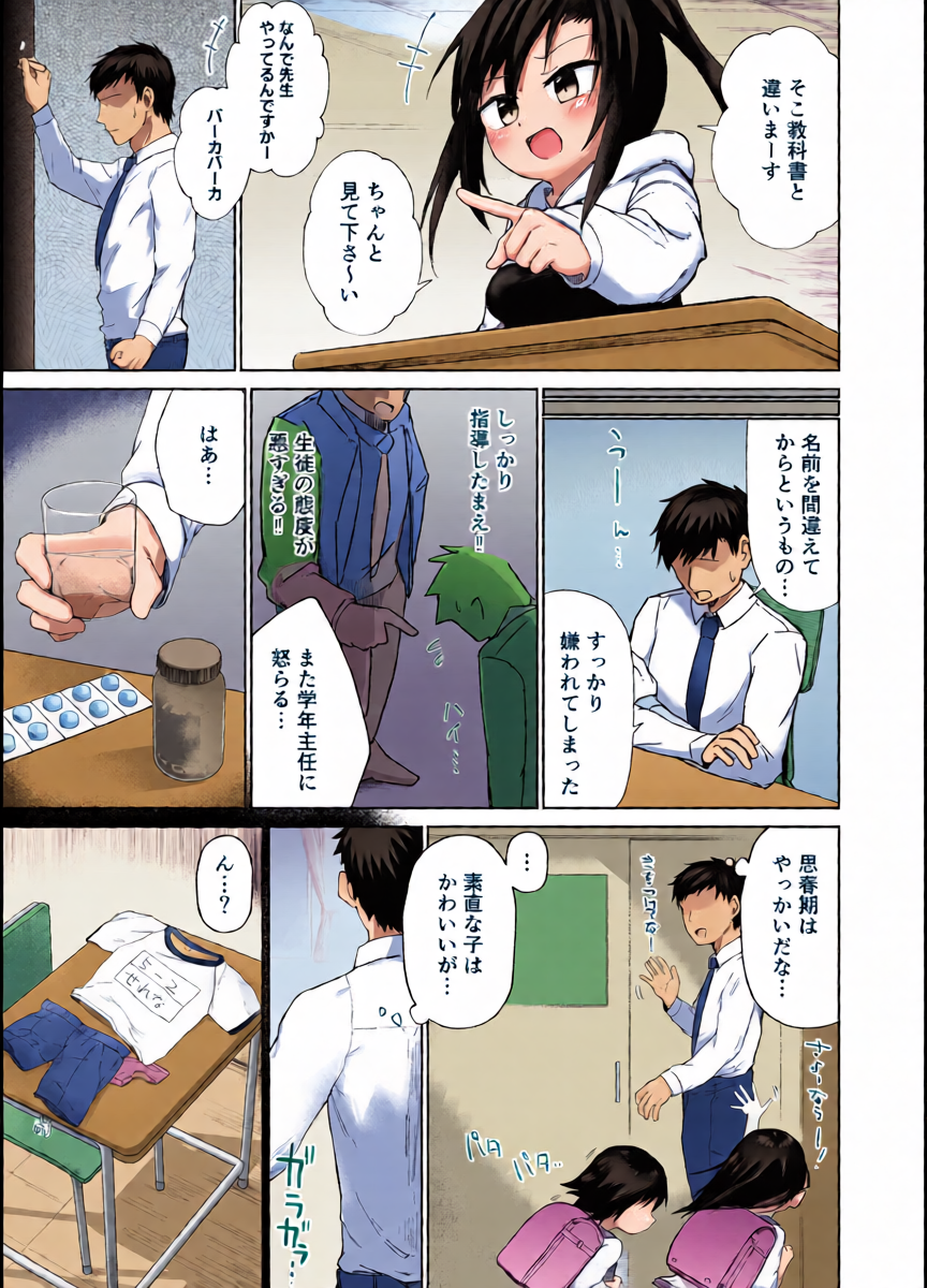 หน้า 4