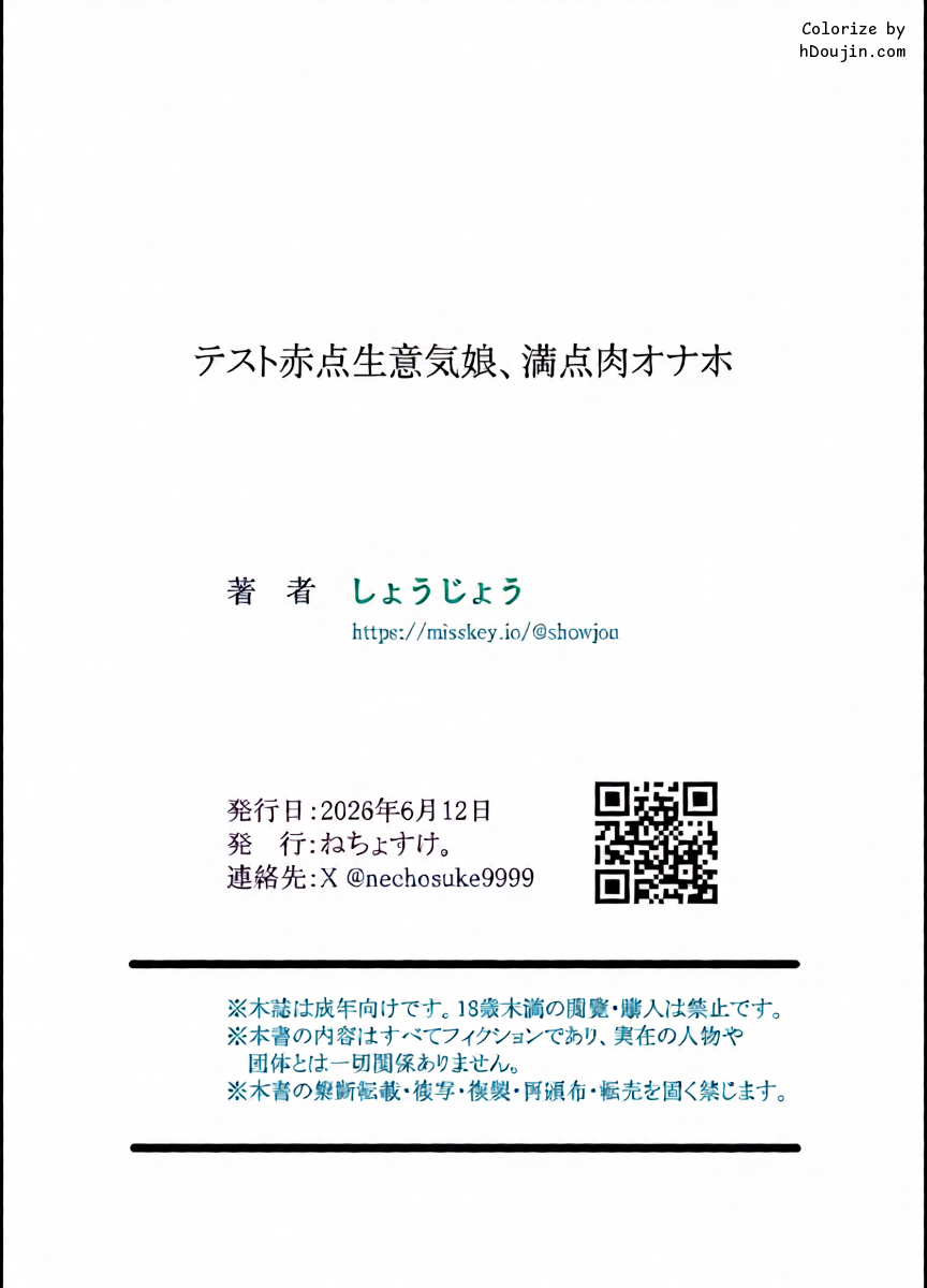 หน้า 34