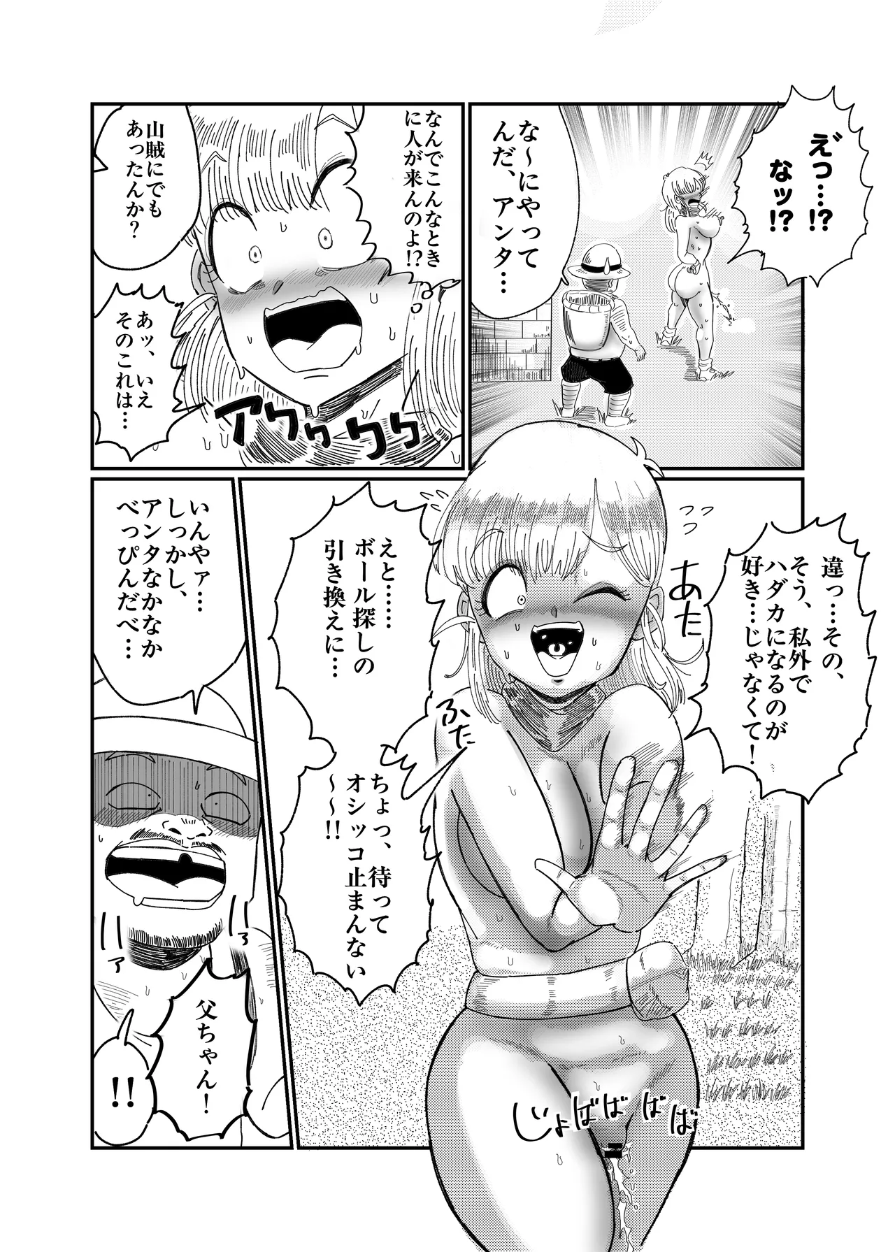 หน้า 39