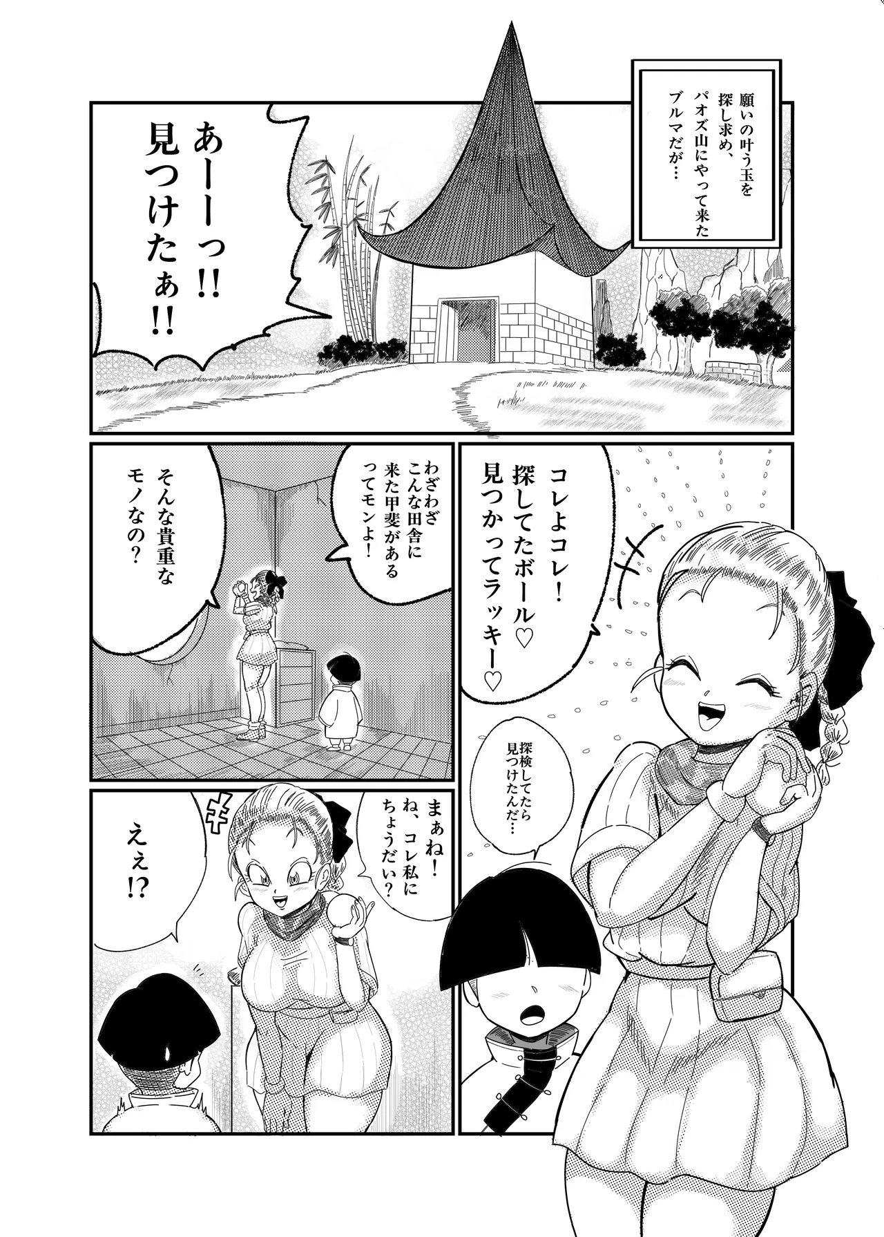 หน้า 44