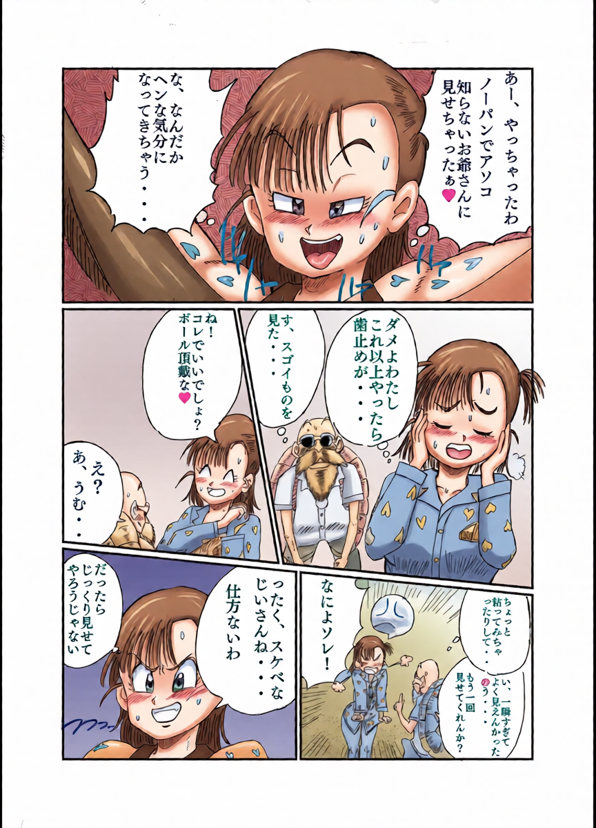 หน้า 6