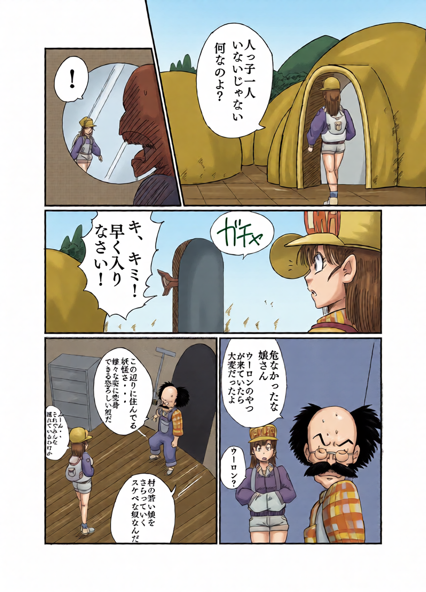 หน้า 4