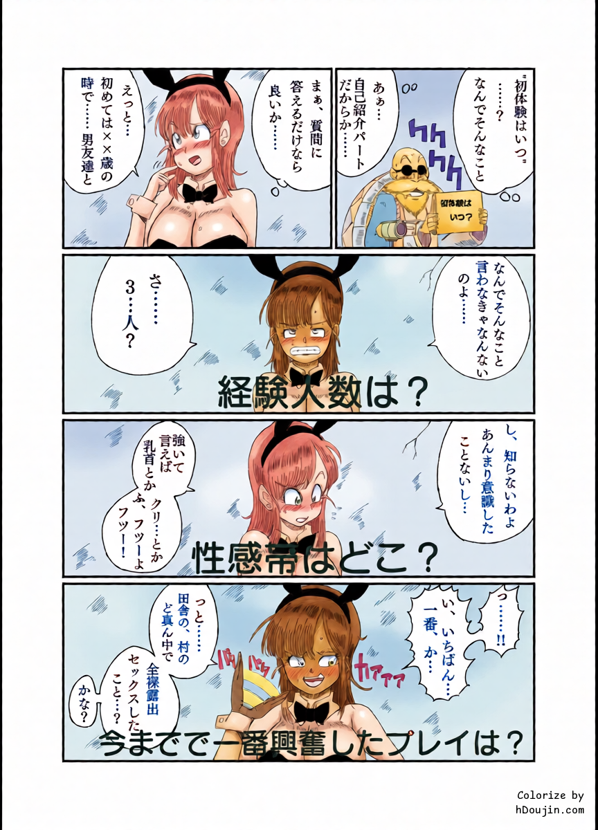 หน้า 12
