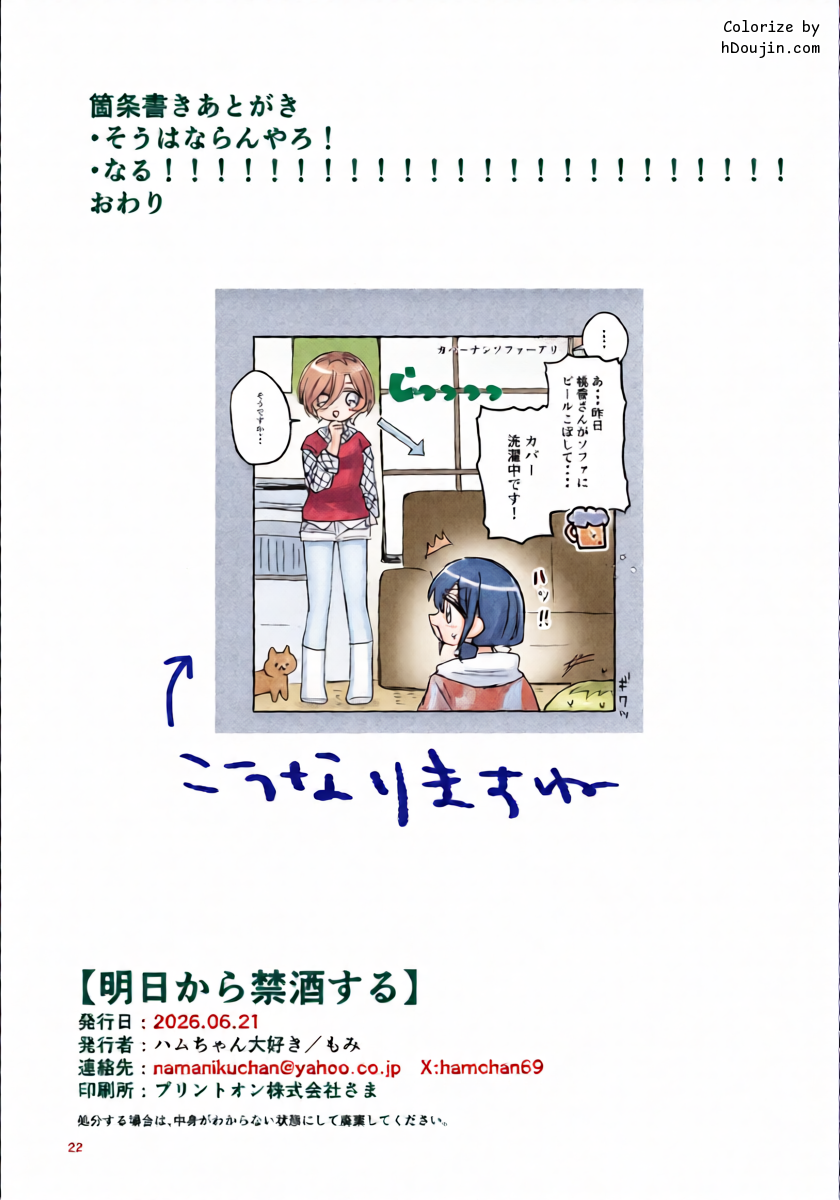 หน้า 21