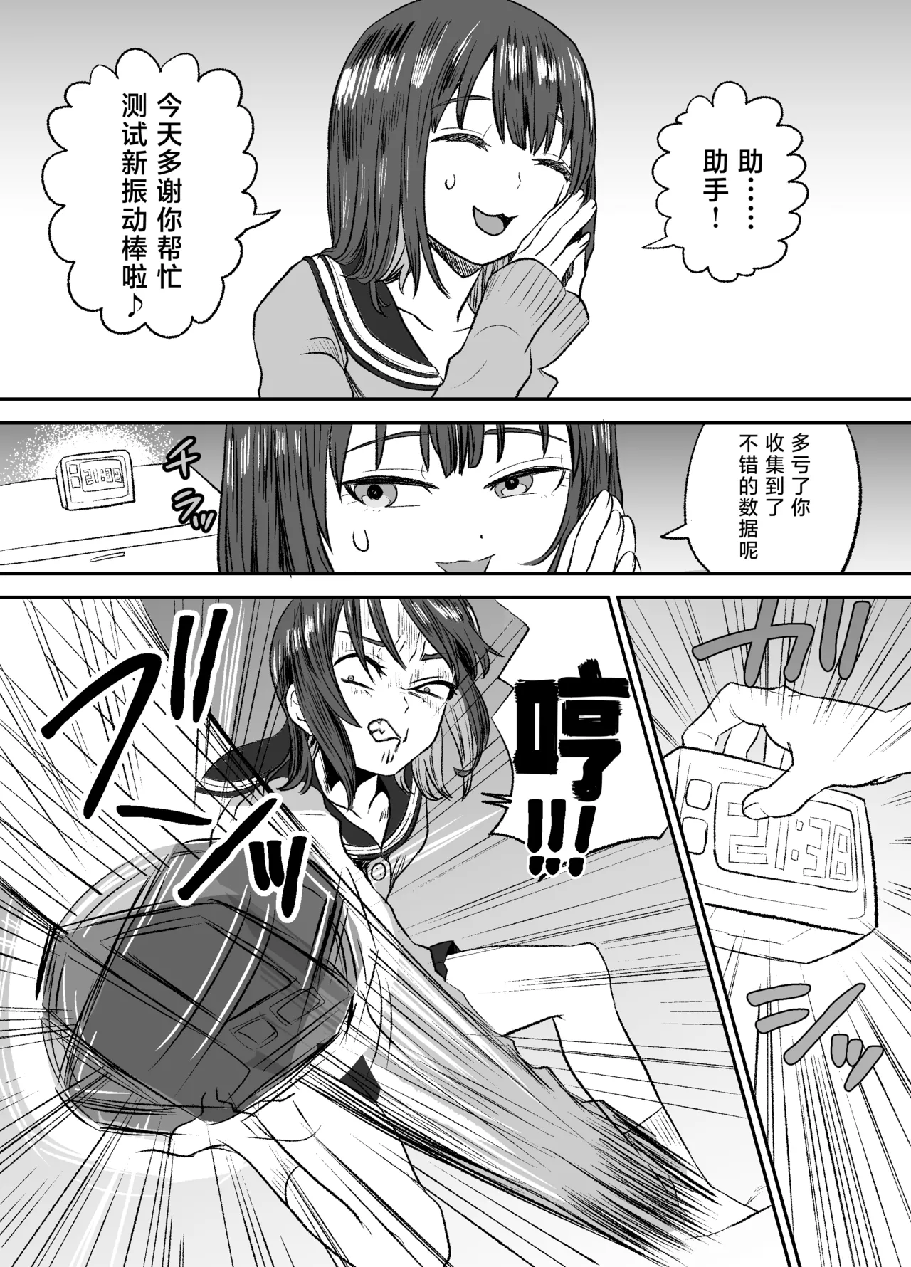 หน้า 10