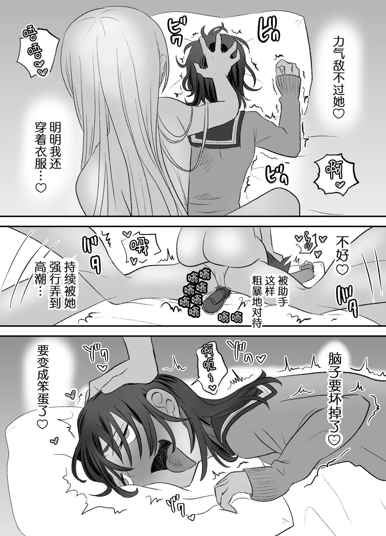 หน้า 29