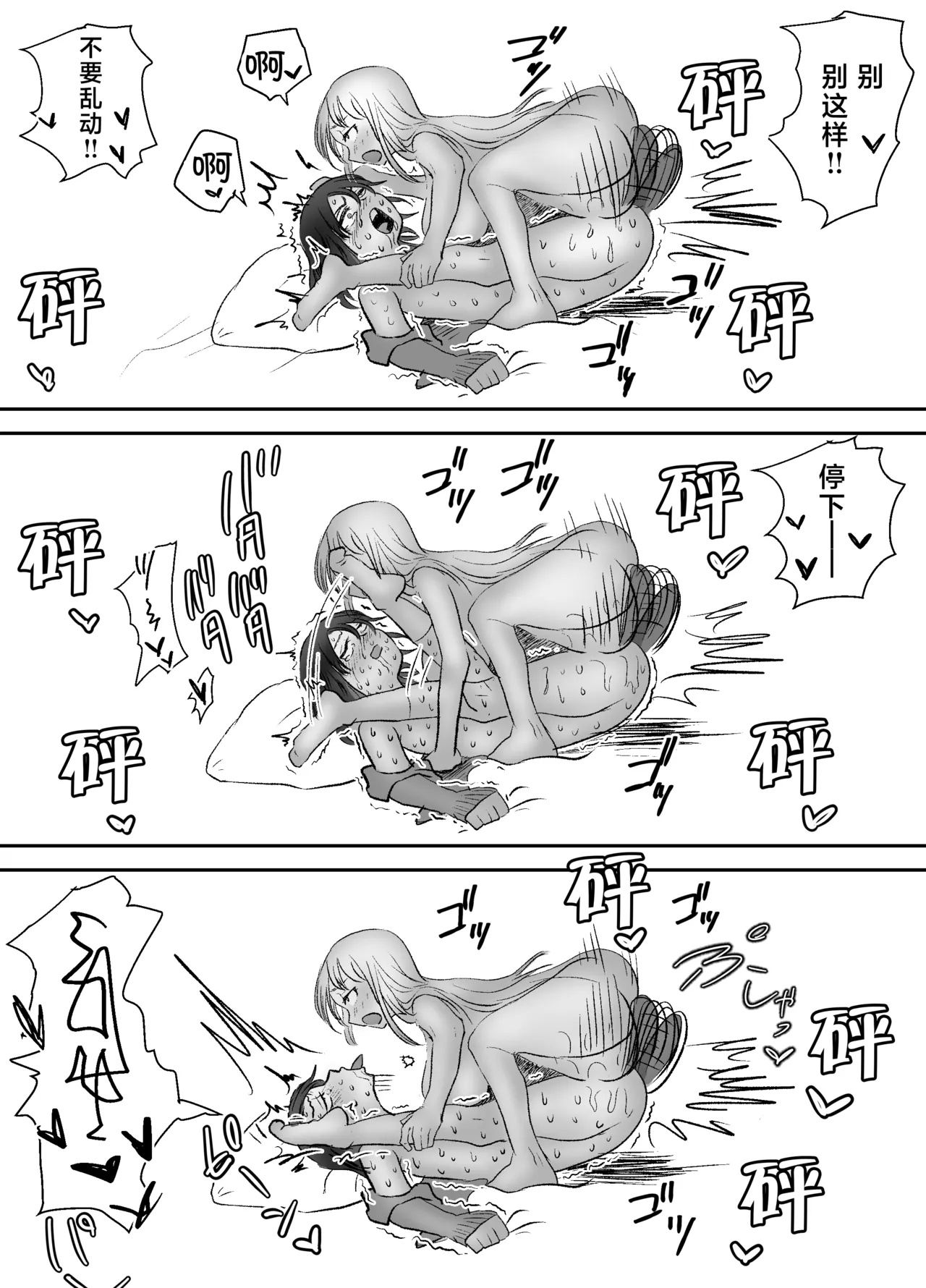 หน้า 44