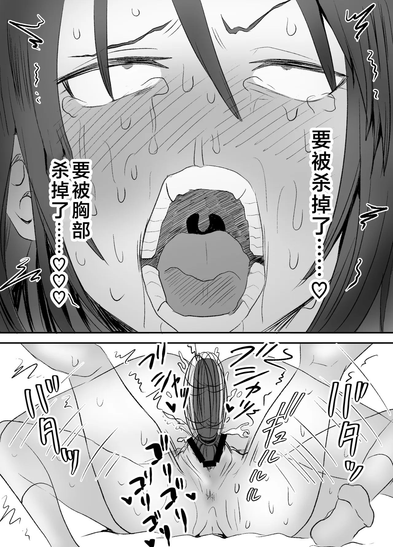 หน้า 69