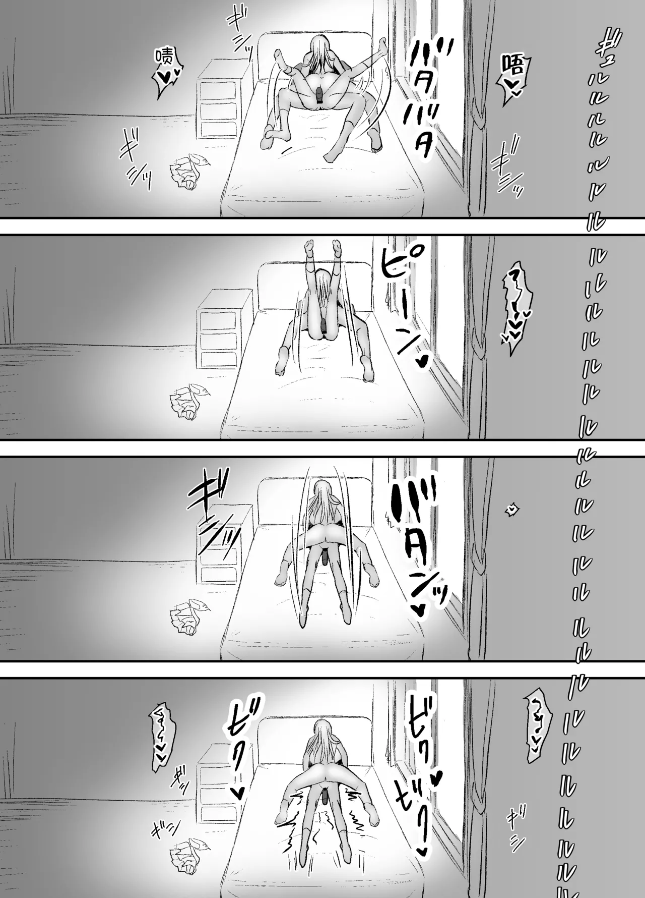 หน้า 71