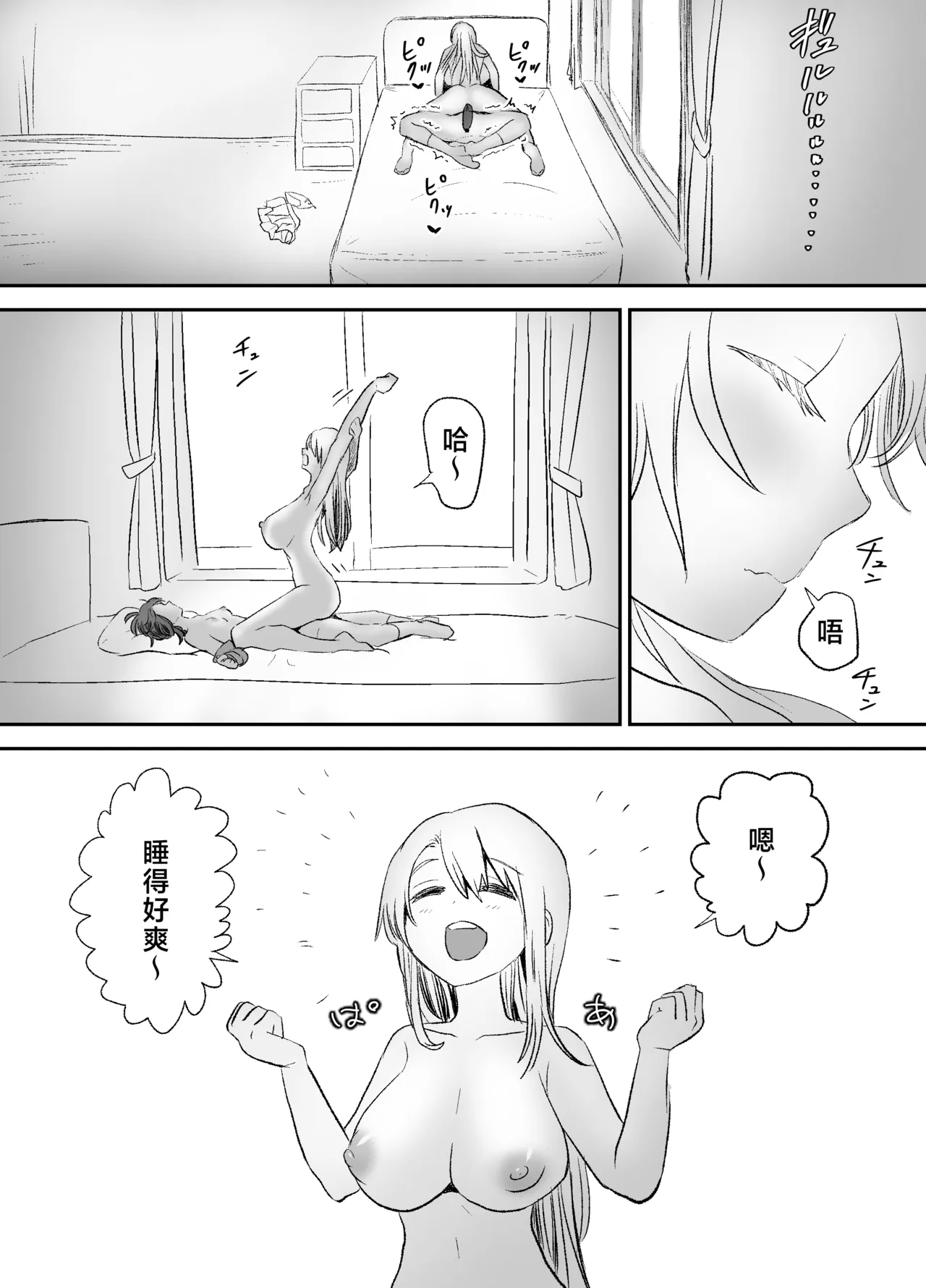 หน้า 73