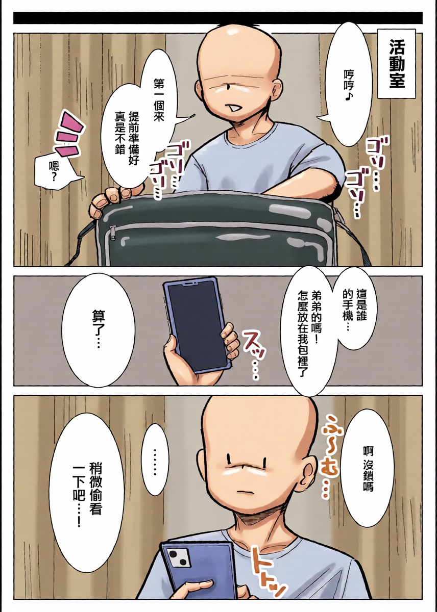 หน้า 9