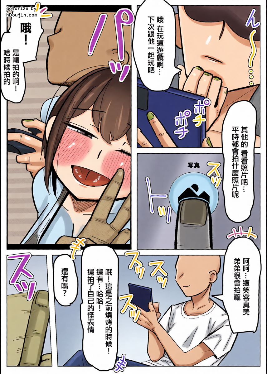 หน้า 10