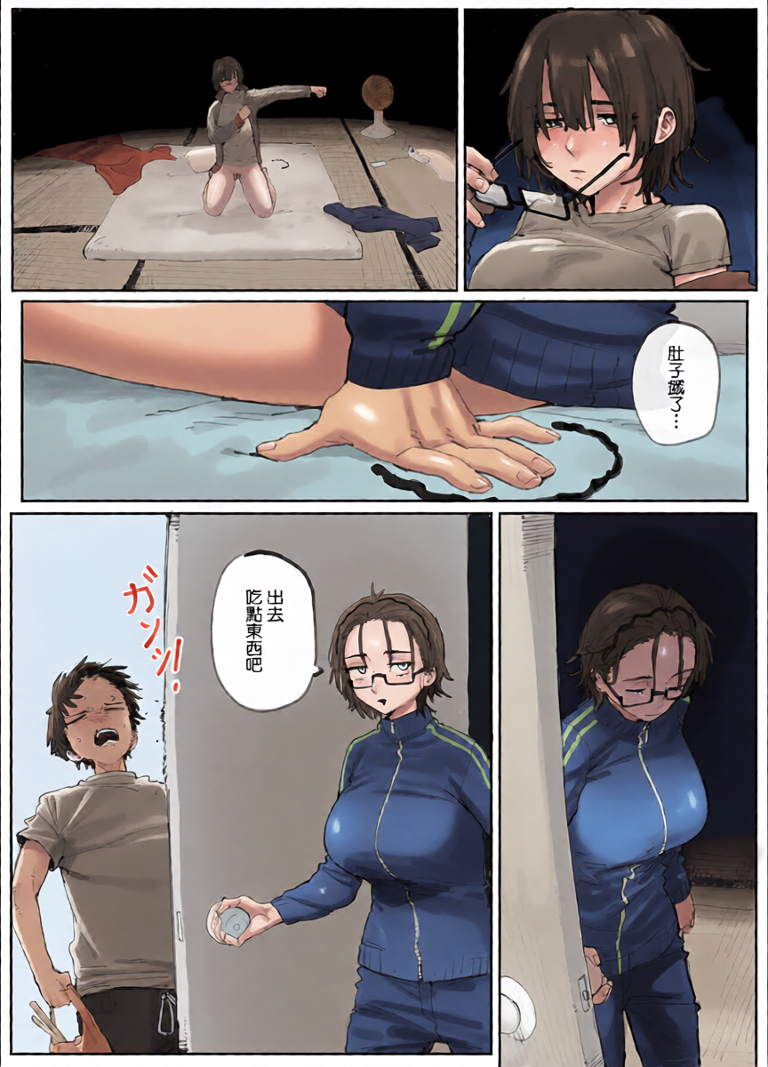 หน้า 23