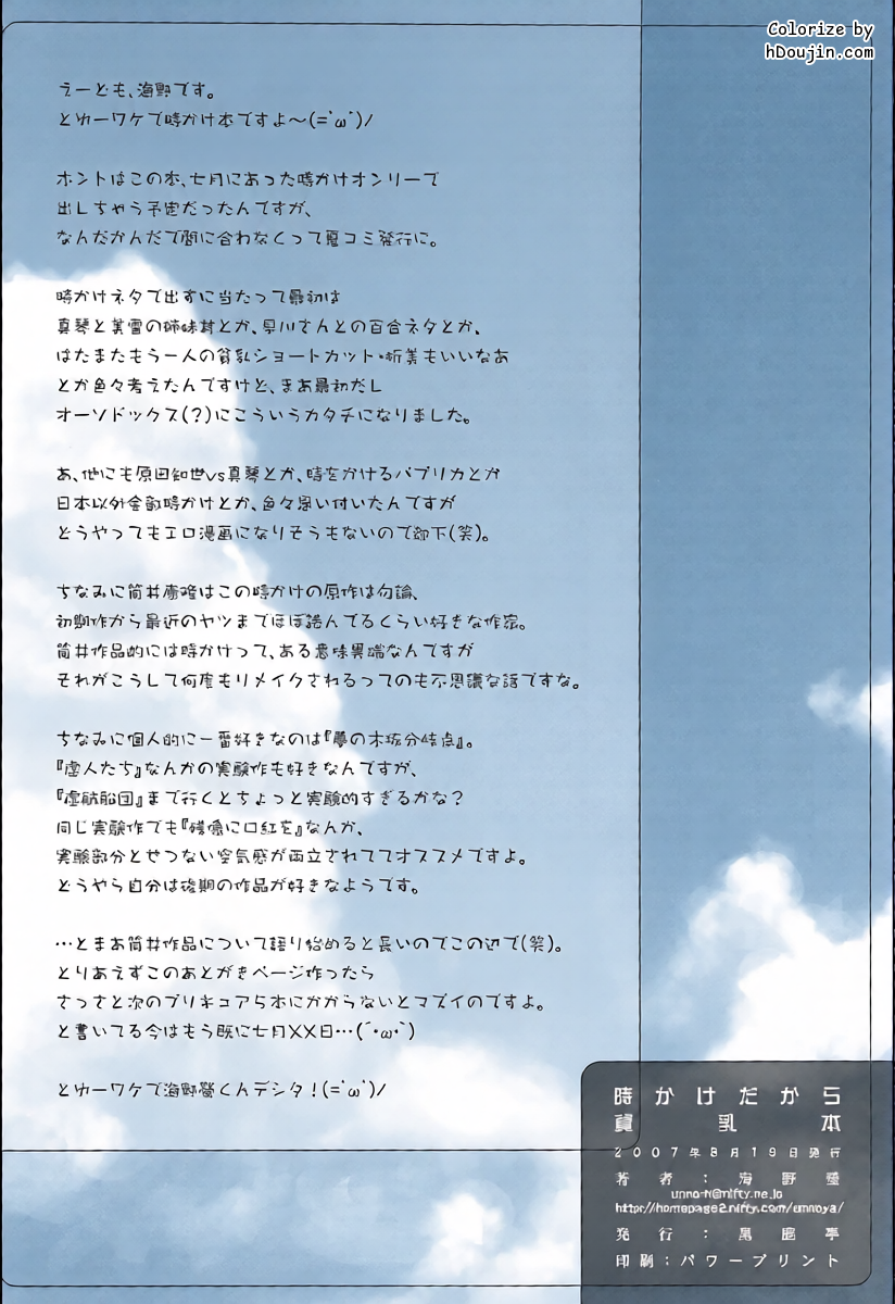 หน้า 13
