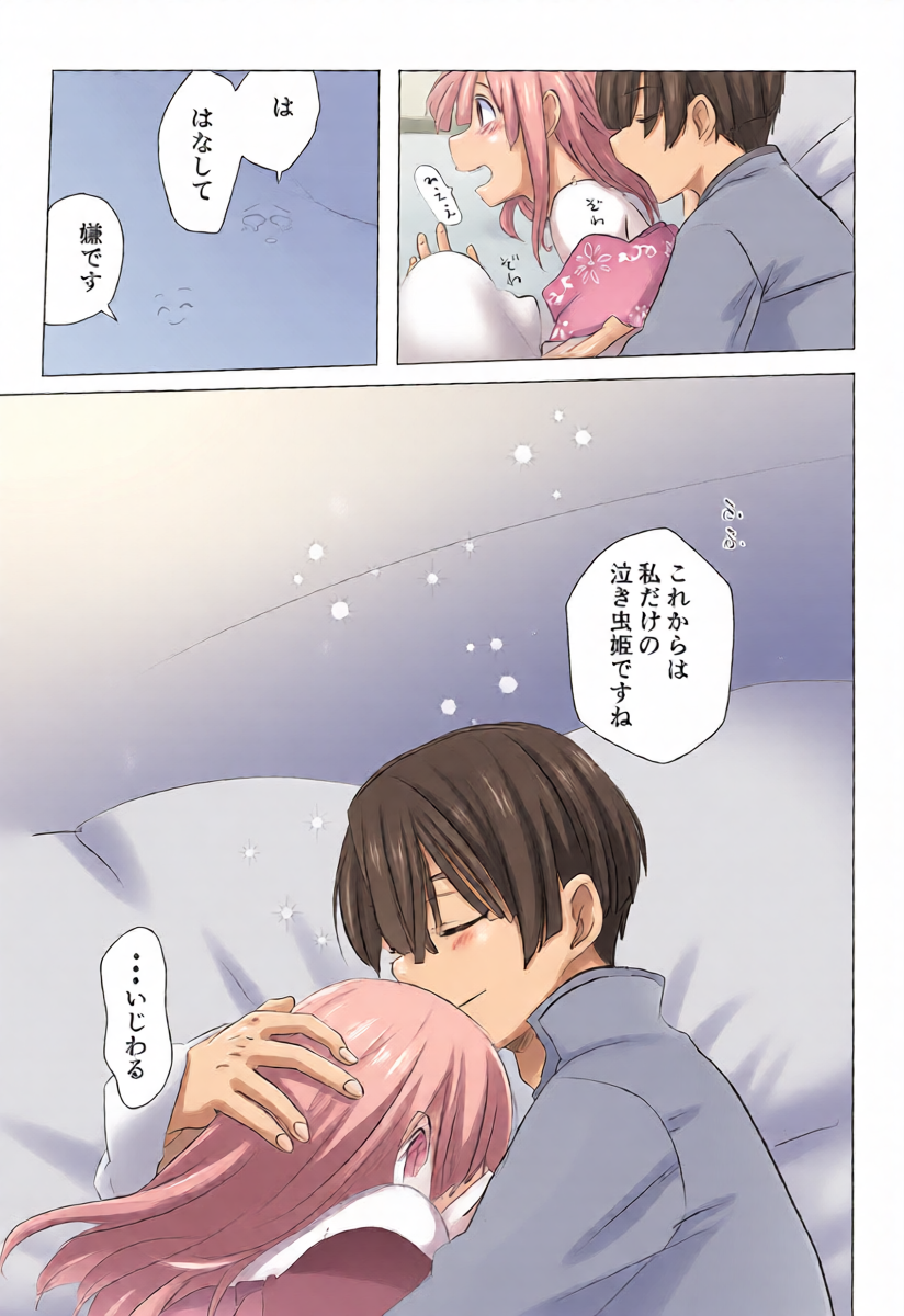 หน้า 20