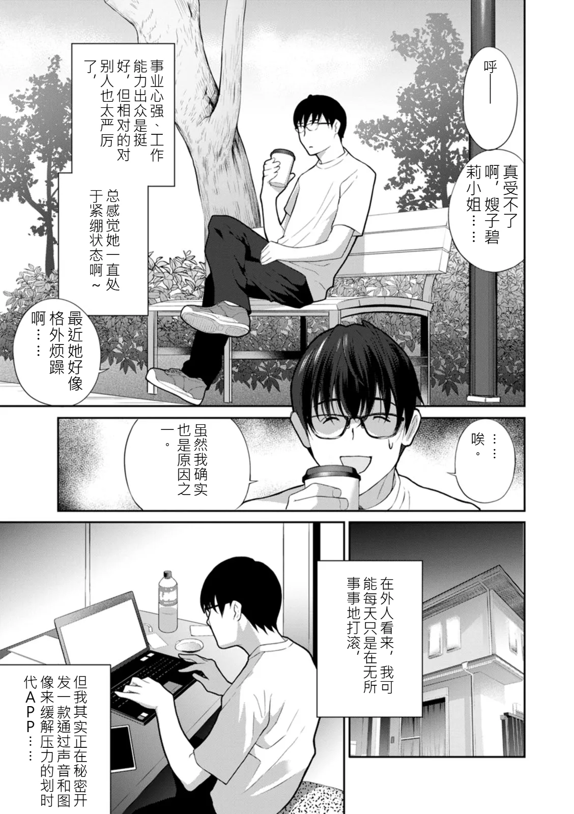 หน้า 9