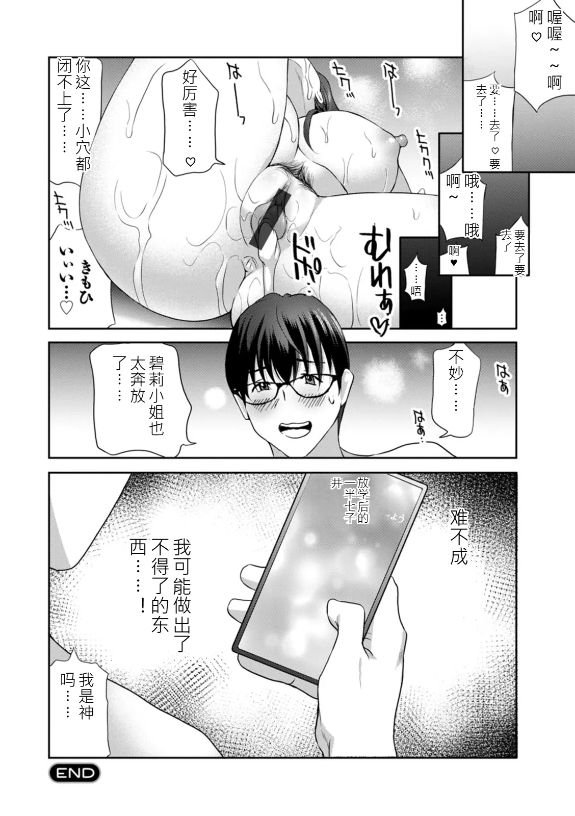 หน้า 22