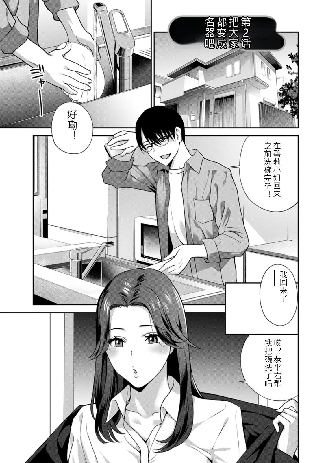 หน้า 23