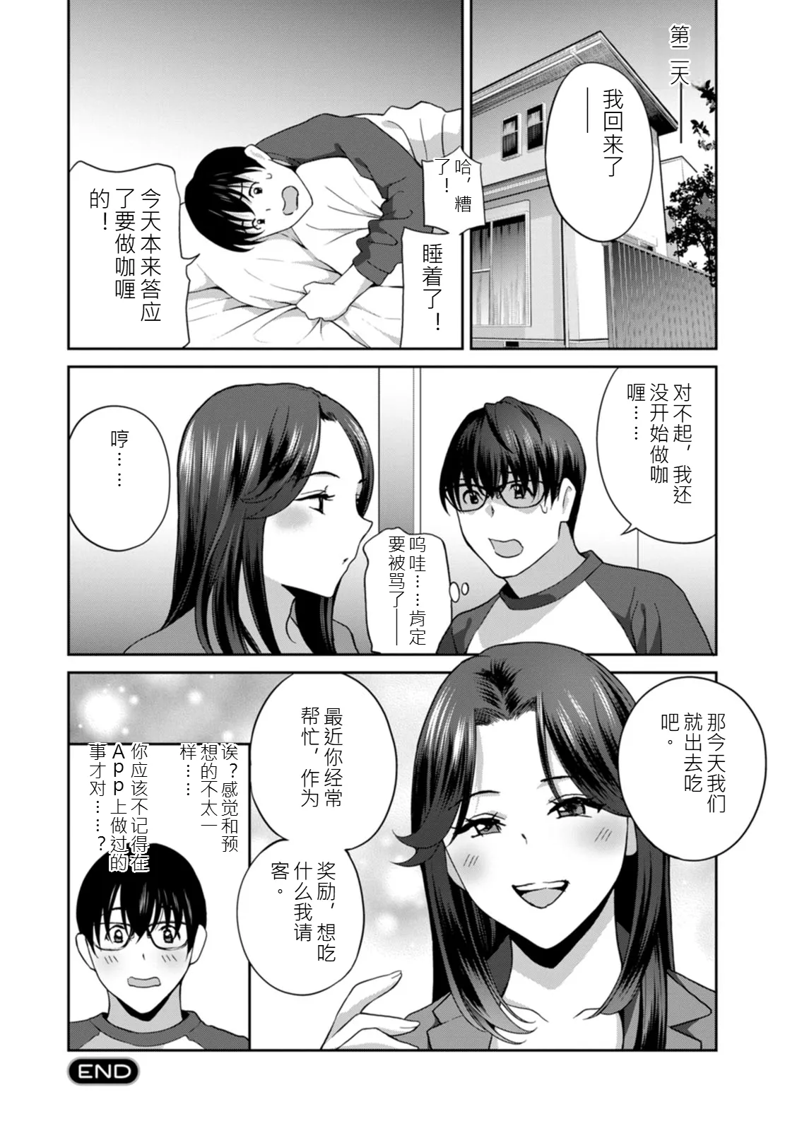 หน้า 42
