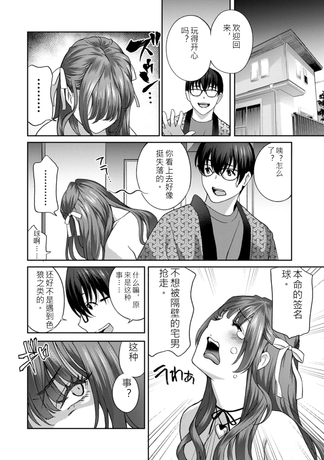 หน้า 48