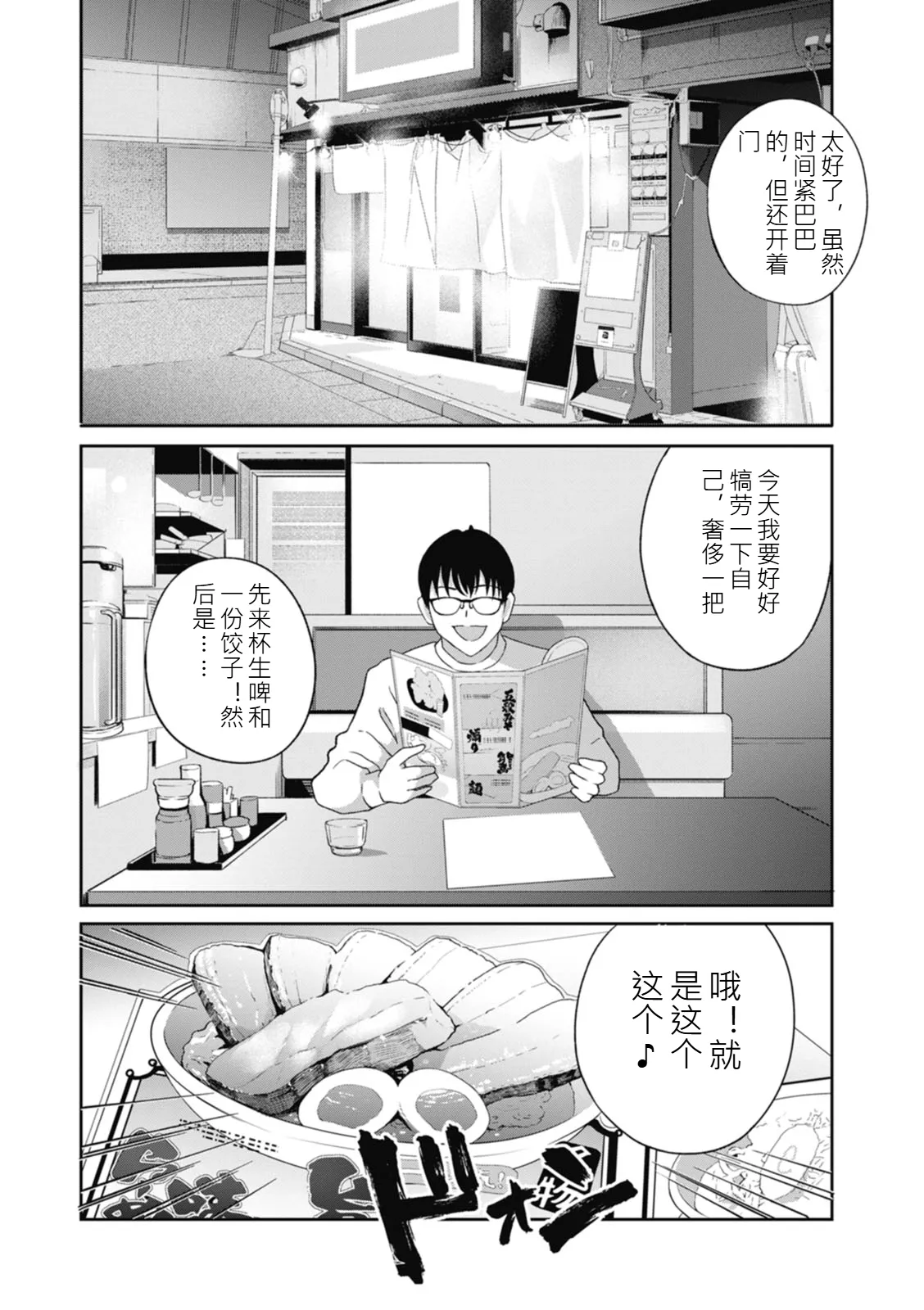หน้า 66