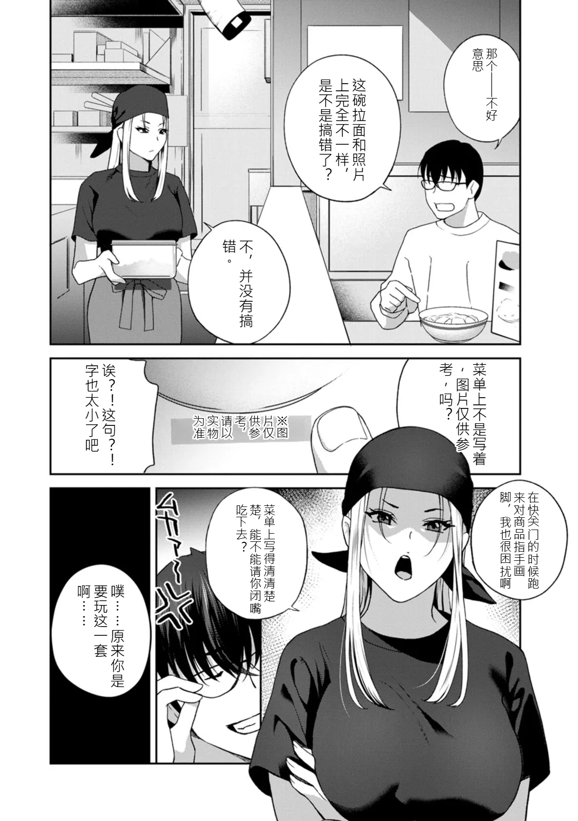 หน้า 68