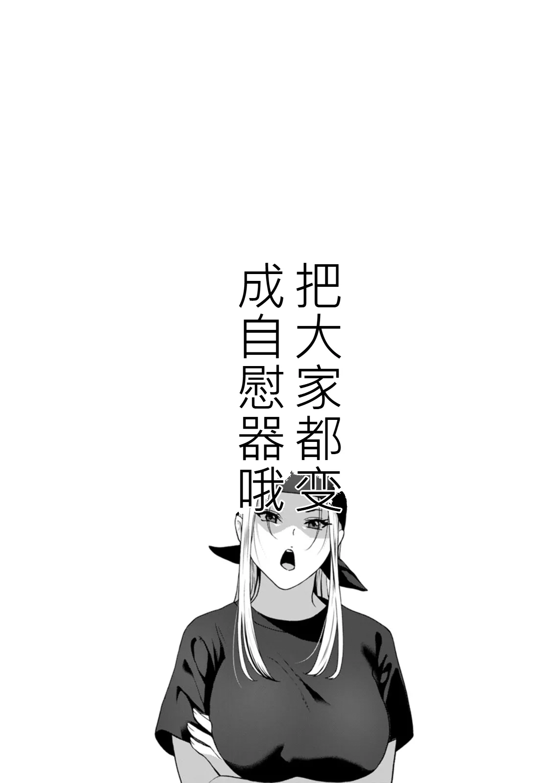 หน้า 86