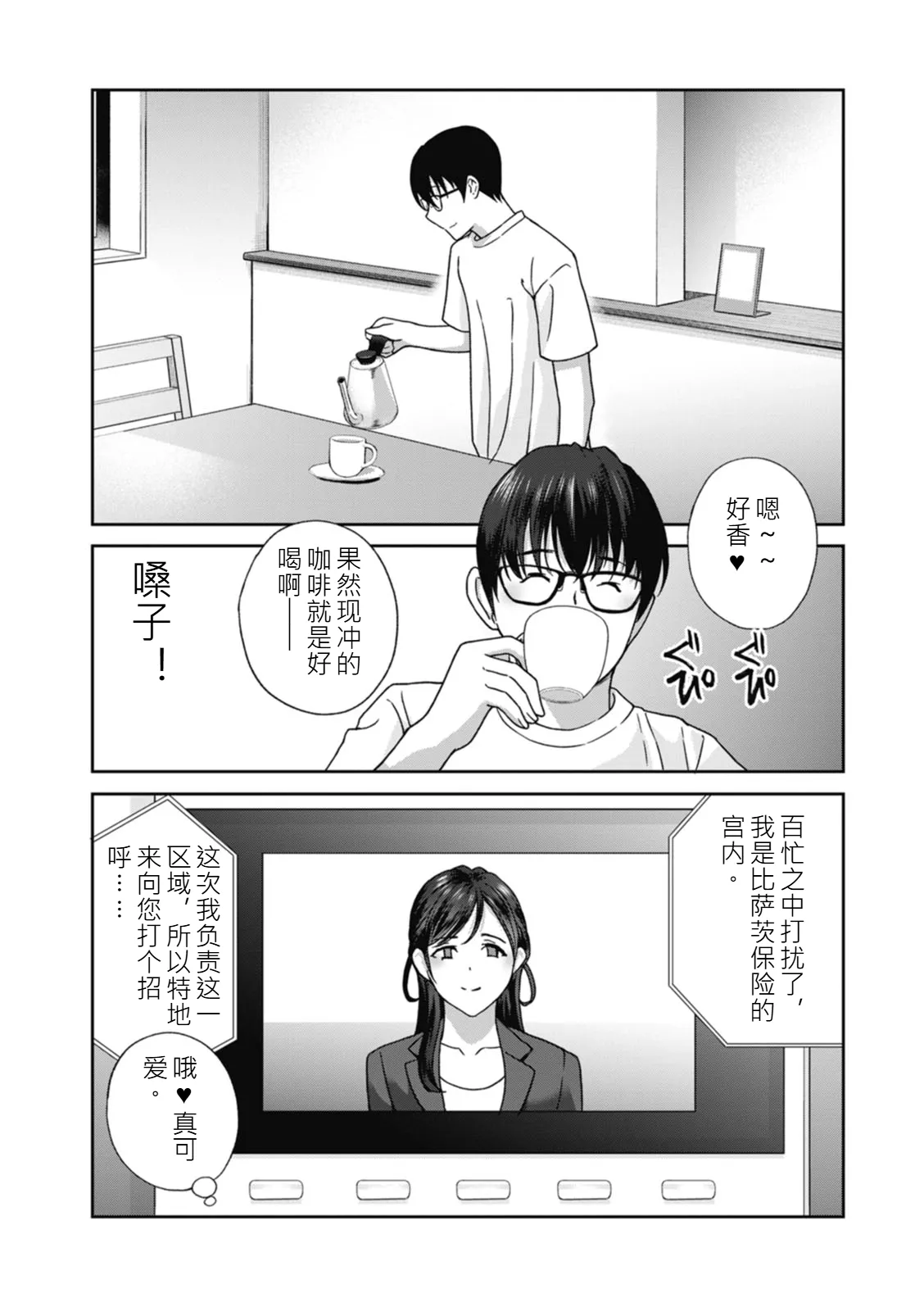 หน้า 87