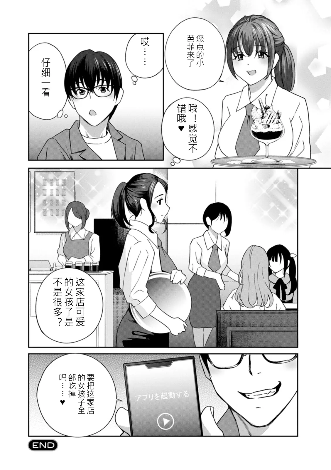 หน้า 144