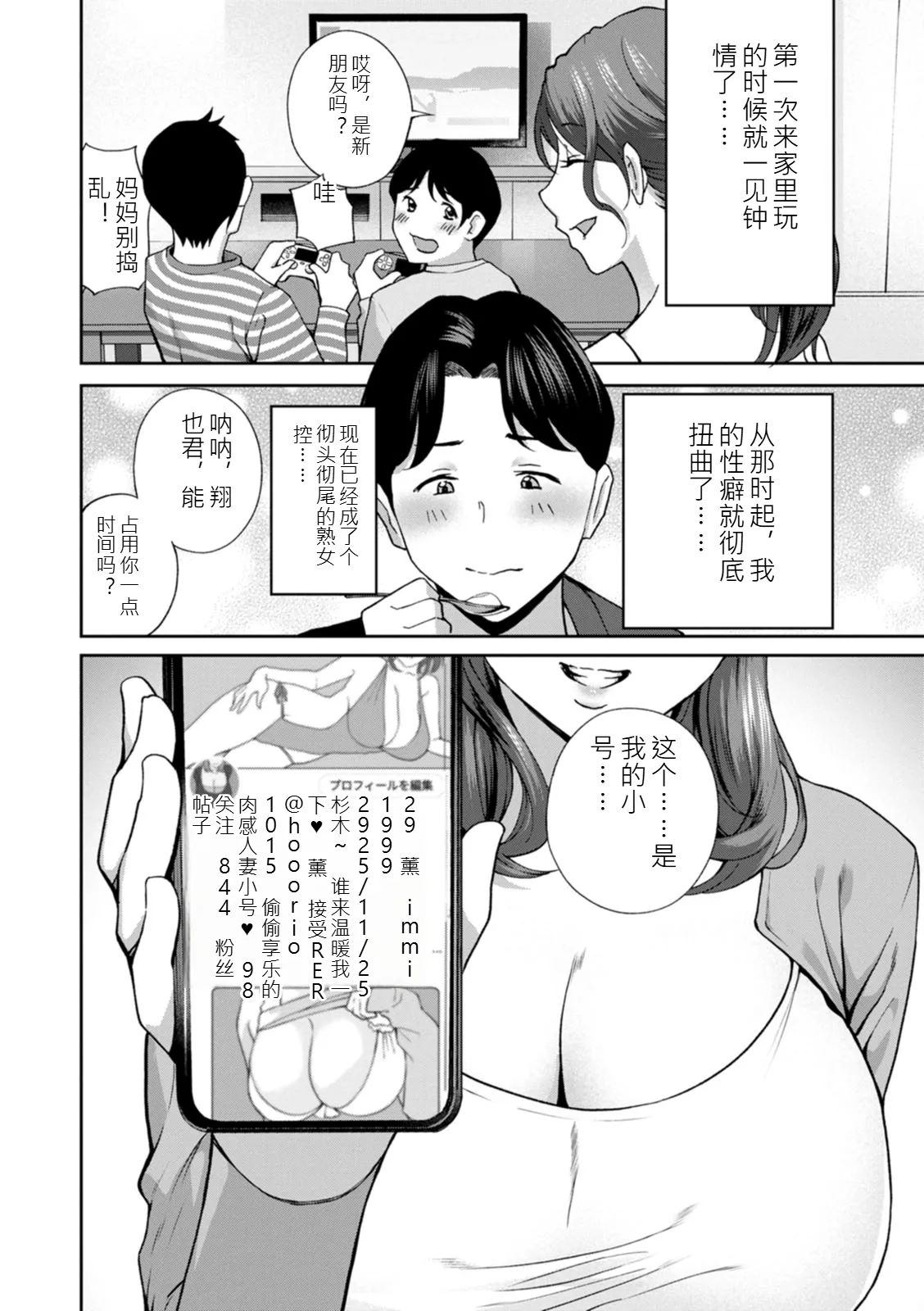 หน้า 170