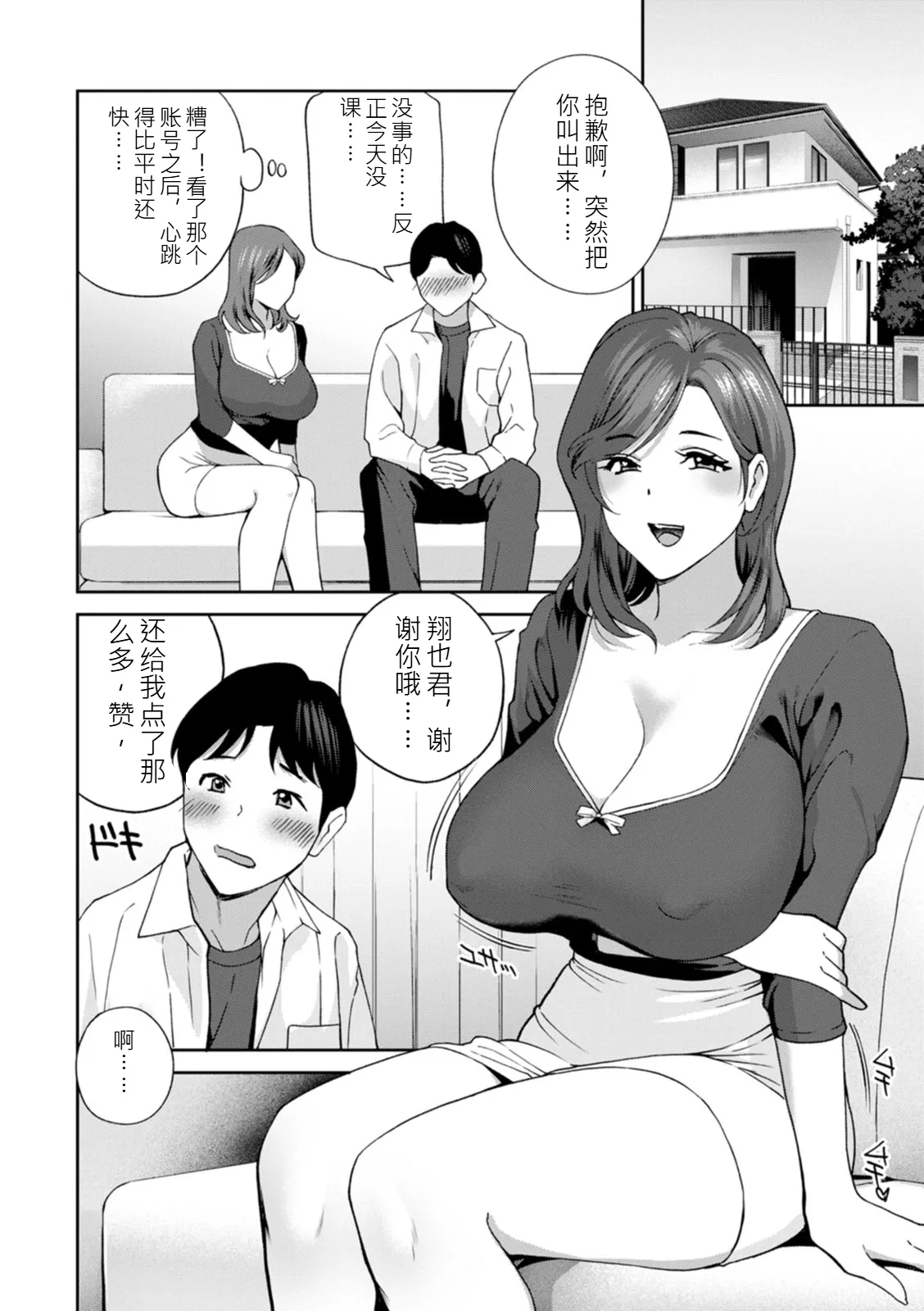 หน้า 174