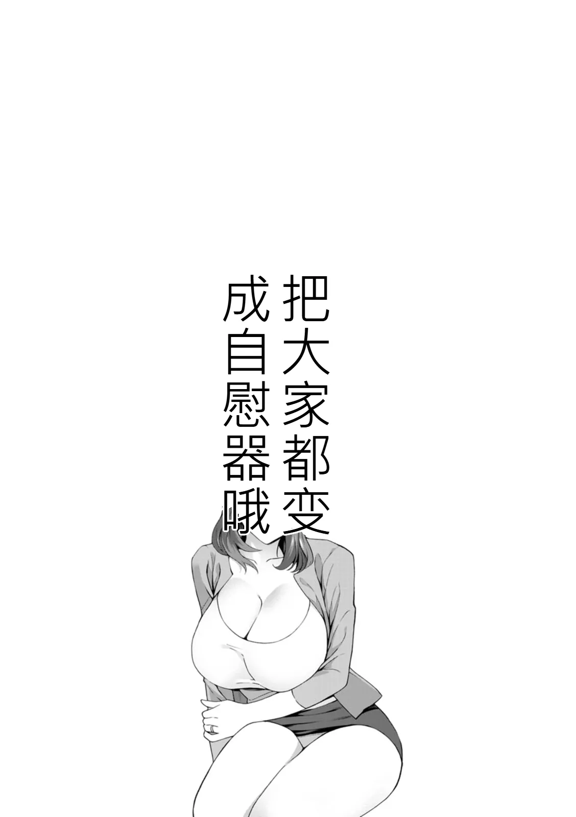 หน้า 189