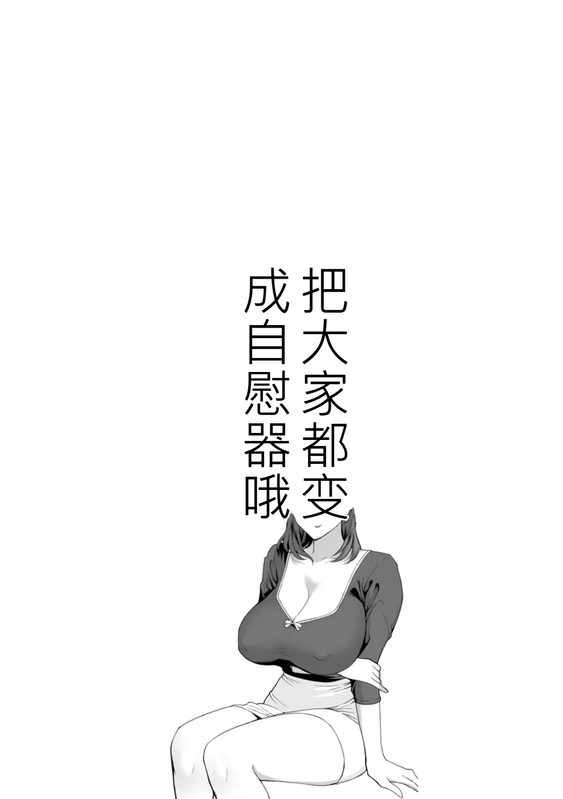 หน้า 190