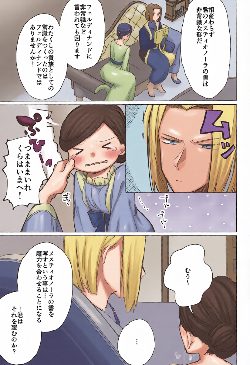 หน้า 8