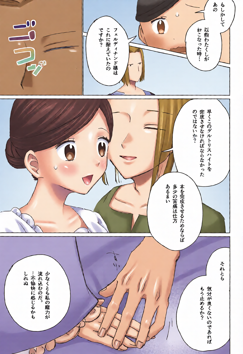 หน้า 12