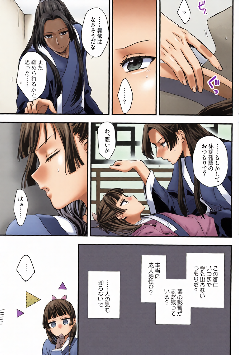 หน้า 6